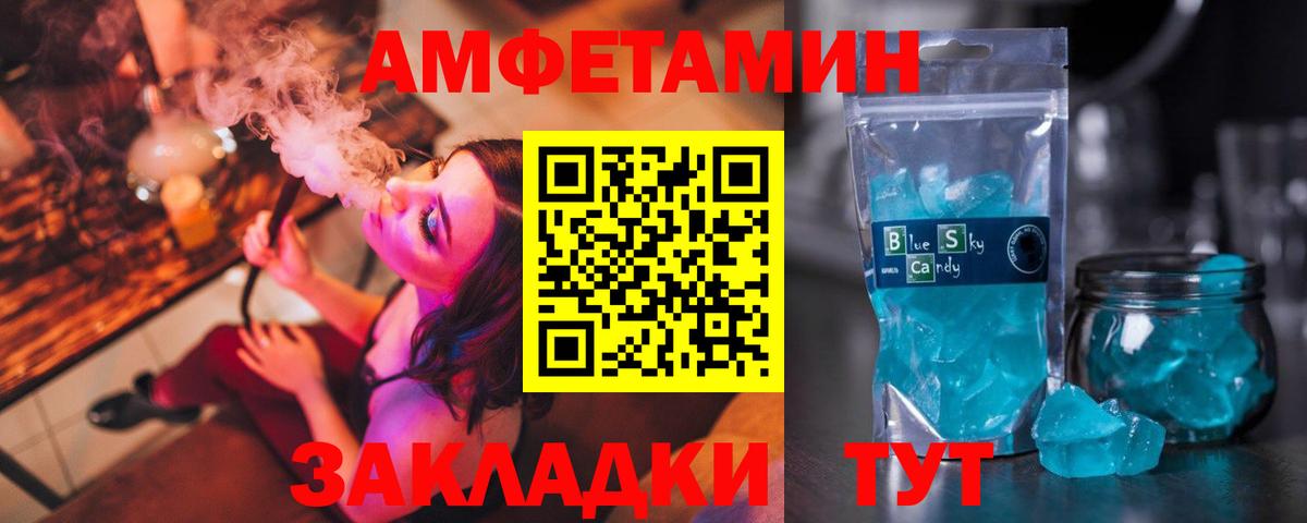 Махачкала    вход  АМФЕТАМИН  АМФЕТАМИН  Вход с VPN  АМФЕТАМИН Premium 