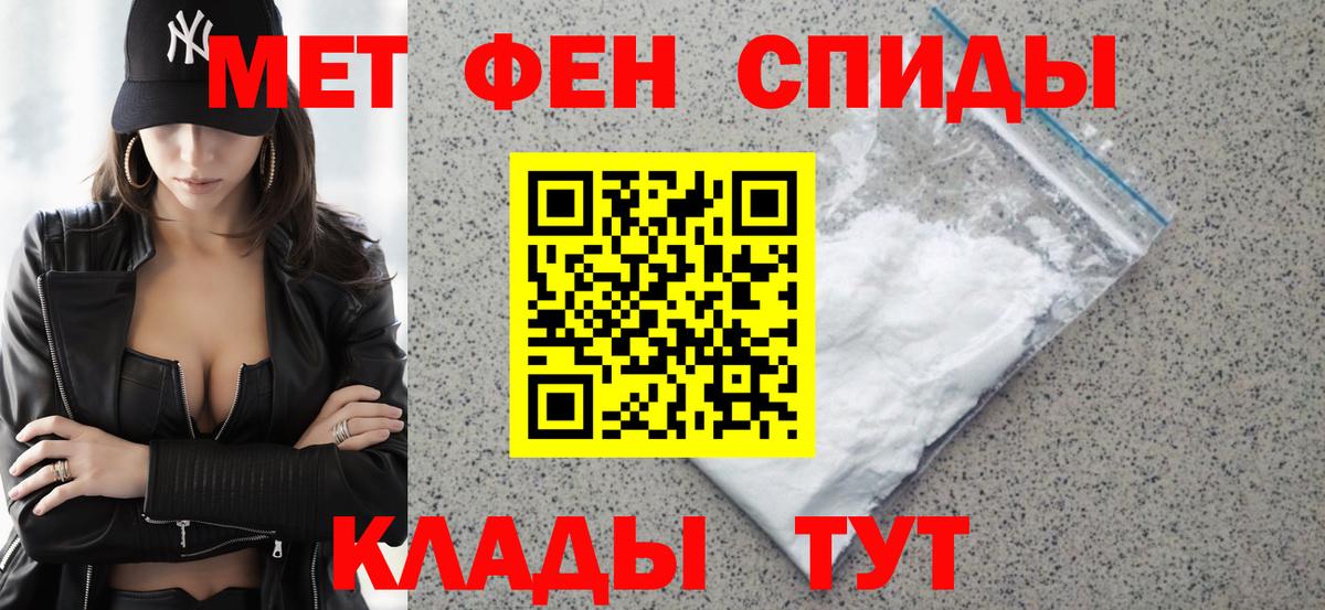 АМФЕТАМИН Premium Махачкала