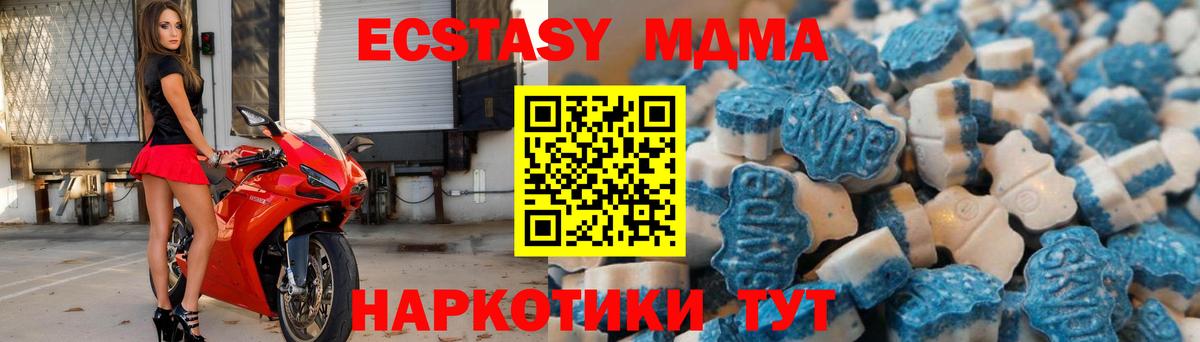 Ecstasy Cube Махачкала