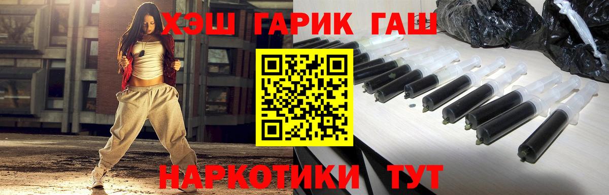 ГАШ индика сатива Махачкала