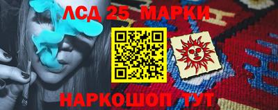соль курить ск Бугуруслан