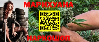 дистиллят марихуана Бузулук