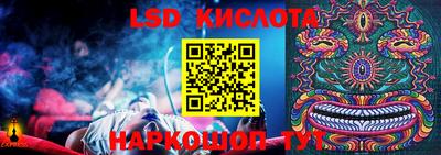 соль курить ск Бугуруслан