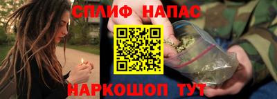 дистиллят марихуана Бузулук