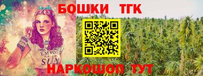 дистиллят марихуана Бузулук