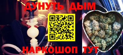 дистиллят марихуана Бузулук