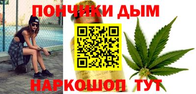 ALPHA PVP Будённовск