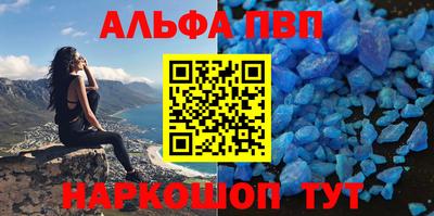 соль курить ск Бугуруслан