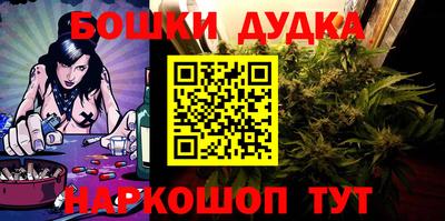 дистиллят марихуана Бузулук
