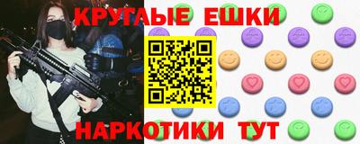 соль курить ск Бугуруслан