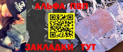 соль курить ск Бугуруслан