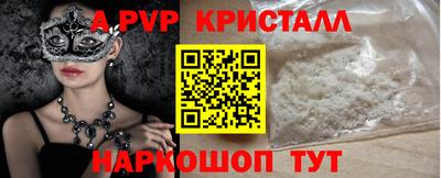 соль курить ск Бугуруслан