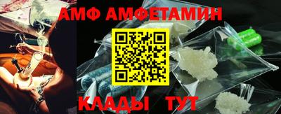 ALPHA PVP Будённовск