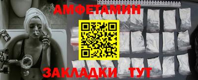 соль курить ск Бугуруслан