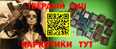 соль курить ск Бугуруслан