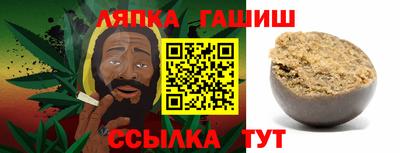 ALPHA PVP Будённовск