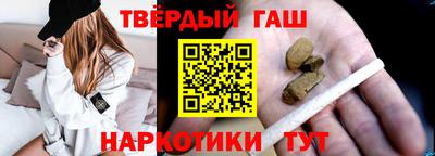 дистиллят марихуана Бузулук