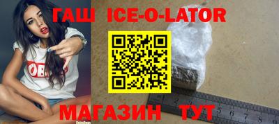 ALPHA PVP Будённовск