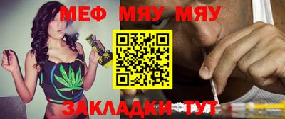 соль курить ск Бугуруслан