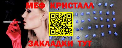 ALPHA PVP Будённовск