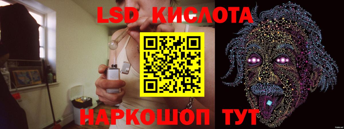 Махачкала  LSD-25 экстази  Вход с VPN  Лсд 25 экстази ecstasy 