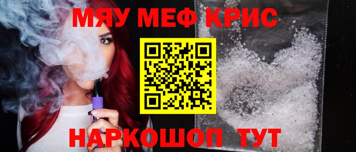 МЕФ Махачкала