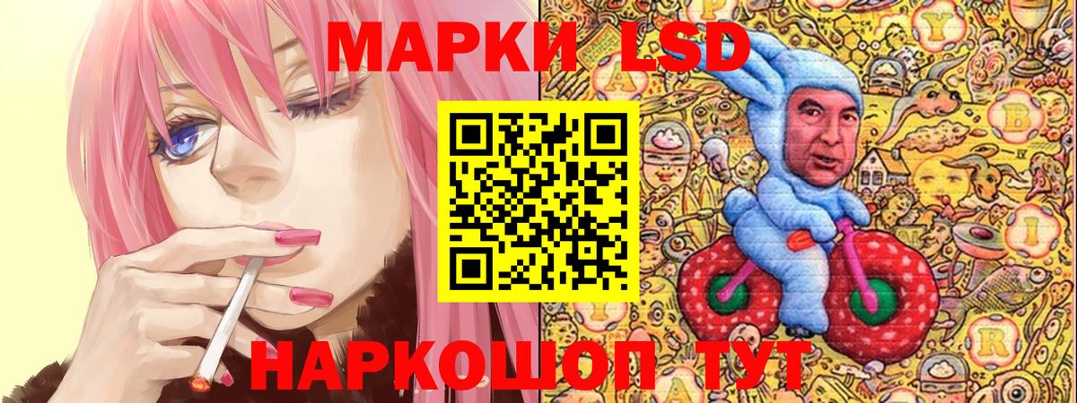 Махачкала  Наркотические марки 1500мкг  Вход с VPN 