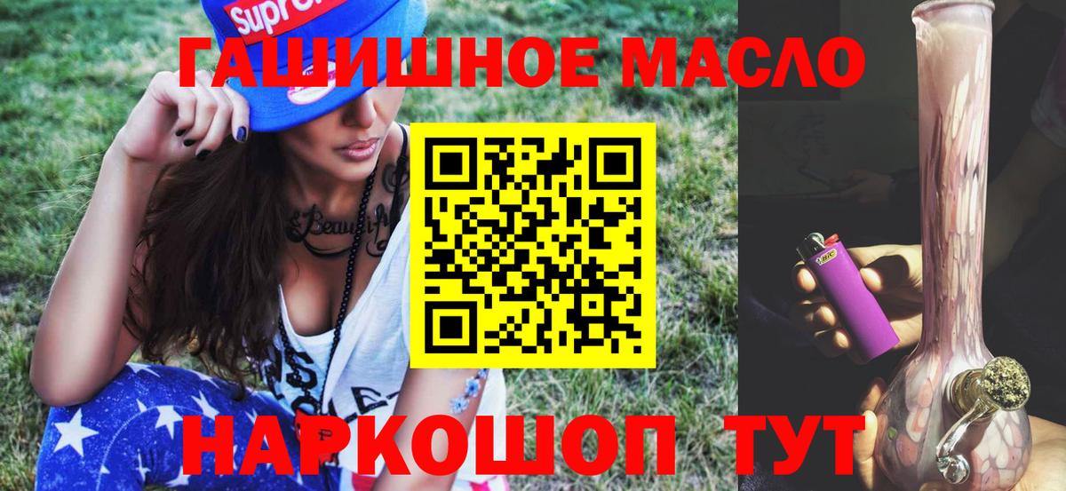 Махачкала  ТГК вейп с тгк  Вход с VPN 