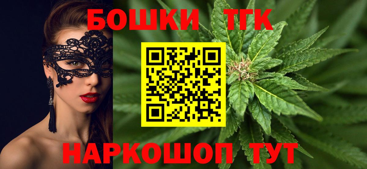 Конопля Amnesia  Марихуана MAZAR  Вход с VPN  Махачкала  Марихуана Ganja  МАРИХУАНА ГИДРОПОН 