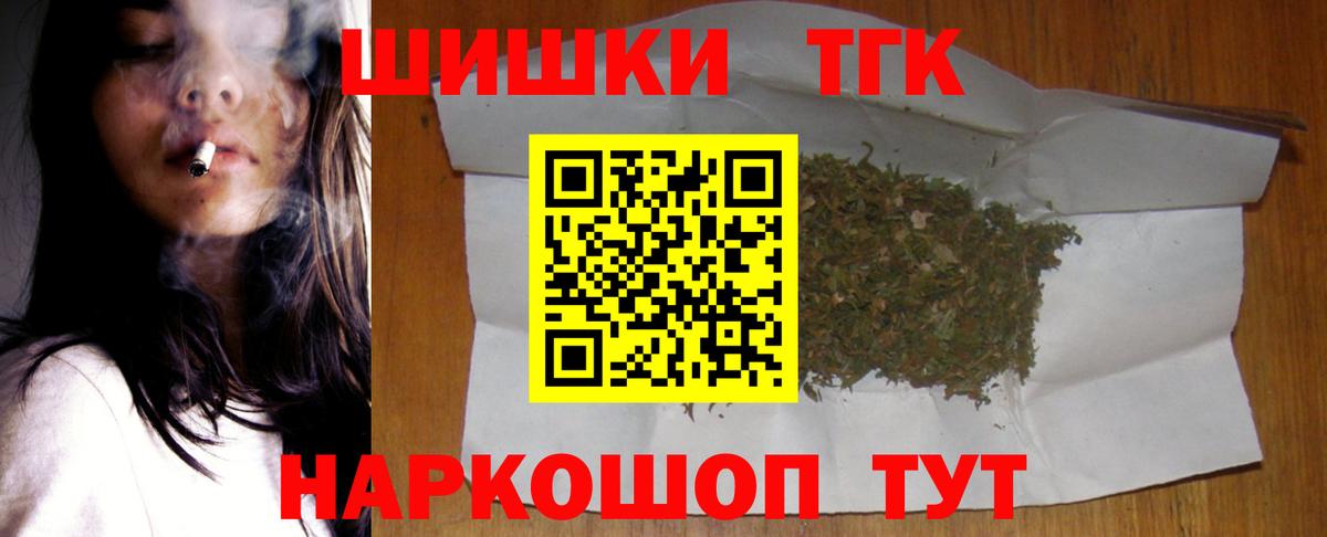 Канабис SATIVA & INDICA Махачкала